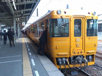 伊予灘ものがたり