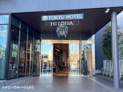 富士山三島東急ホテル