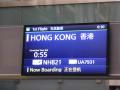 2019 マカオ・香港の旅 １　マカオの世界遺産30か所完全制覇