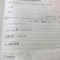 備忘録がわりのヘルシンキ旅行（準備段階を全部書いてみる）