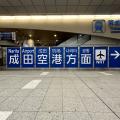 【PRIDE OF 台湾】台湾往復フライト・台風7号「ラン」からの逃避計画 満喫の旅・ダイジェスト動画