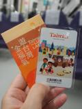 姪っ子と台湾二人旅３*・゜・*悠遊カード5,000元 使い切りたい！*・゜・*