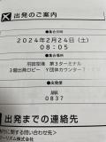 インドの世界遺産をめぐる インドハイライト５日間　1日目