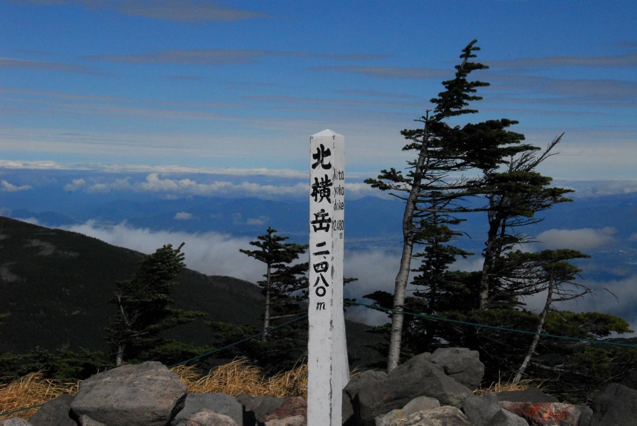 北横岳登山 長野県の旅行記 ブログ By Kasagoさん フォートラベル