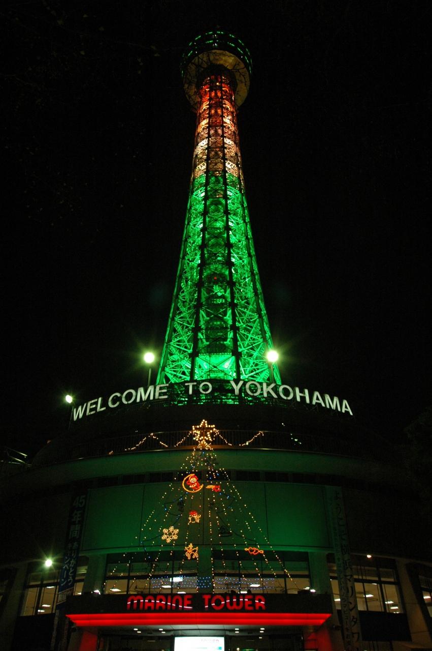 横浜ぶらぶら クリスマス イルミネーション 横浜 神奈川県 の旅行記 ブログ By 招き猫さん フォートラベル