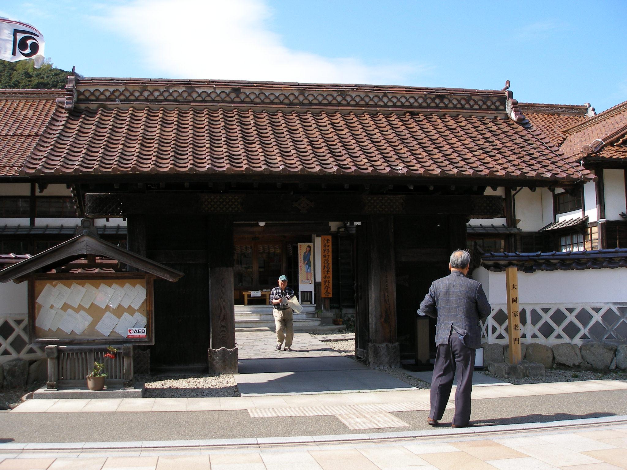 西の小京都と言われる萩の城下町 津和野の城下町がきれいに保存されておりました 山口県の旅行記 ブログ By Kunnosukeさん フォートラベル