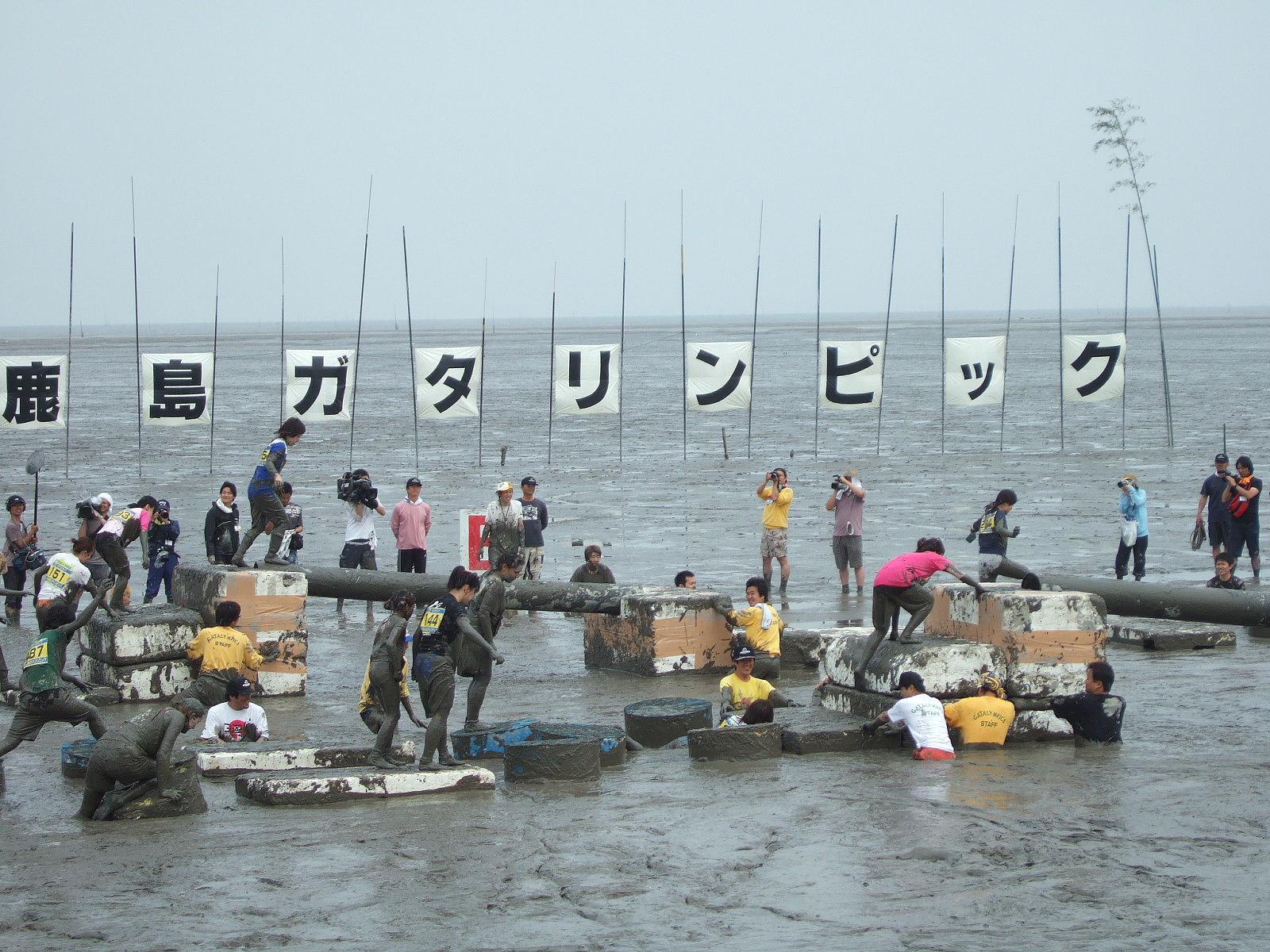 ガタリンピック ｉｎ 鹿島 太良 鹿島 佐賀県 の旅行記 ブログ By Saikai99さん フォートラベル