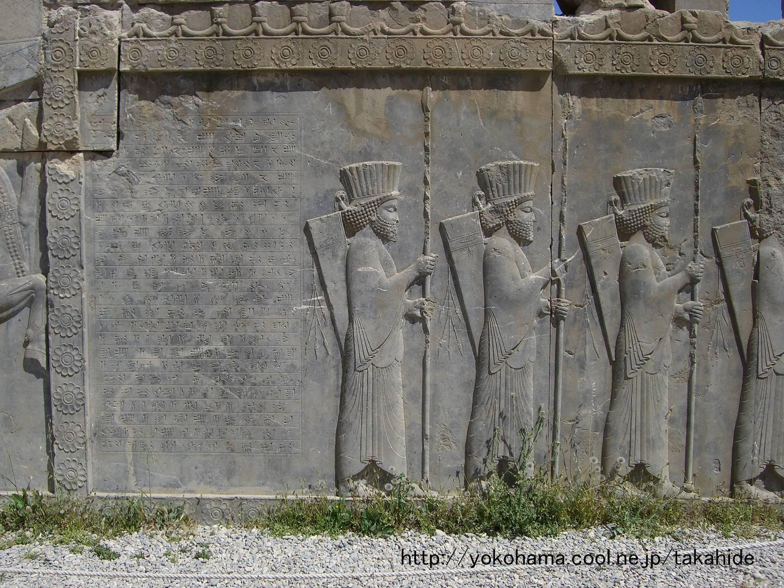 ペルセポリス Persepolis ペルセポリス イラン の旅行記 ブログ By Takahideさん フォートラベル