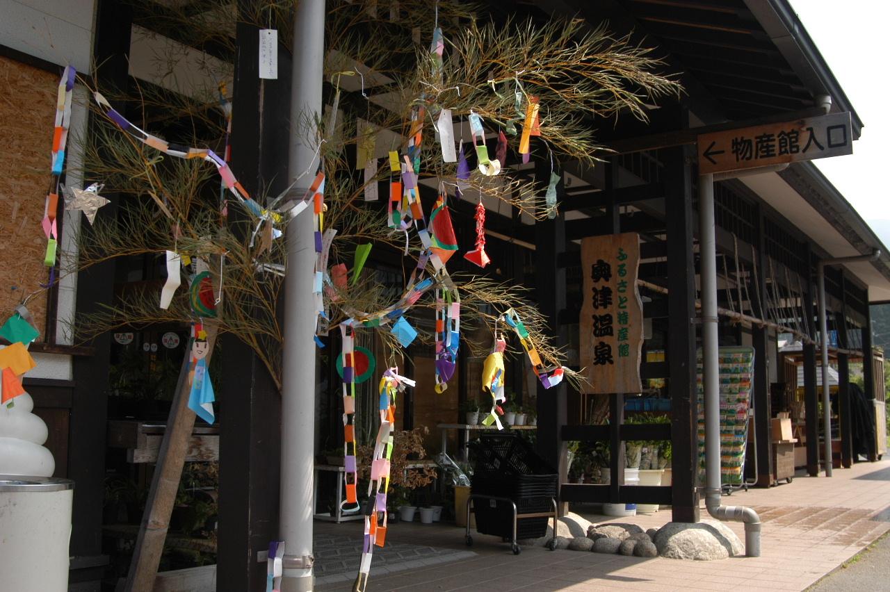 奥津渓 岩井の滝 奥津温泉 岡山県 の旅行記 ブログ By Punchmsさん フォートラベル