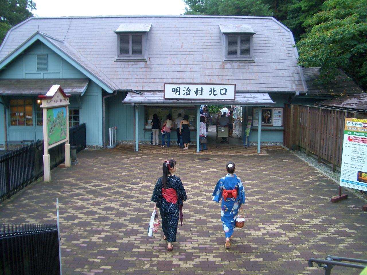 ぷらっと明治村 犬山 愛知県 の旅行記 ブログ By かずさん フォートラベル