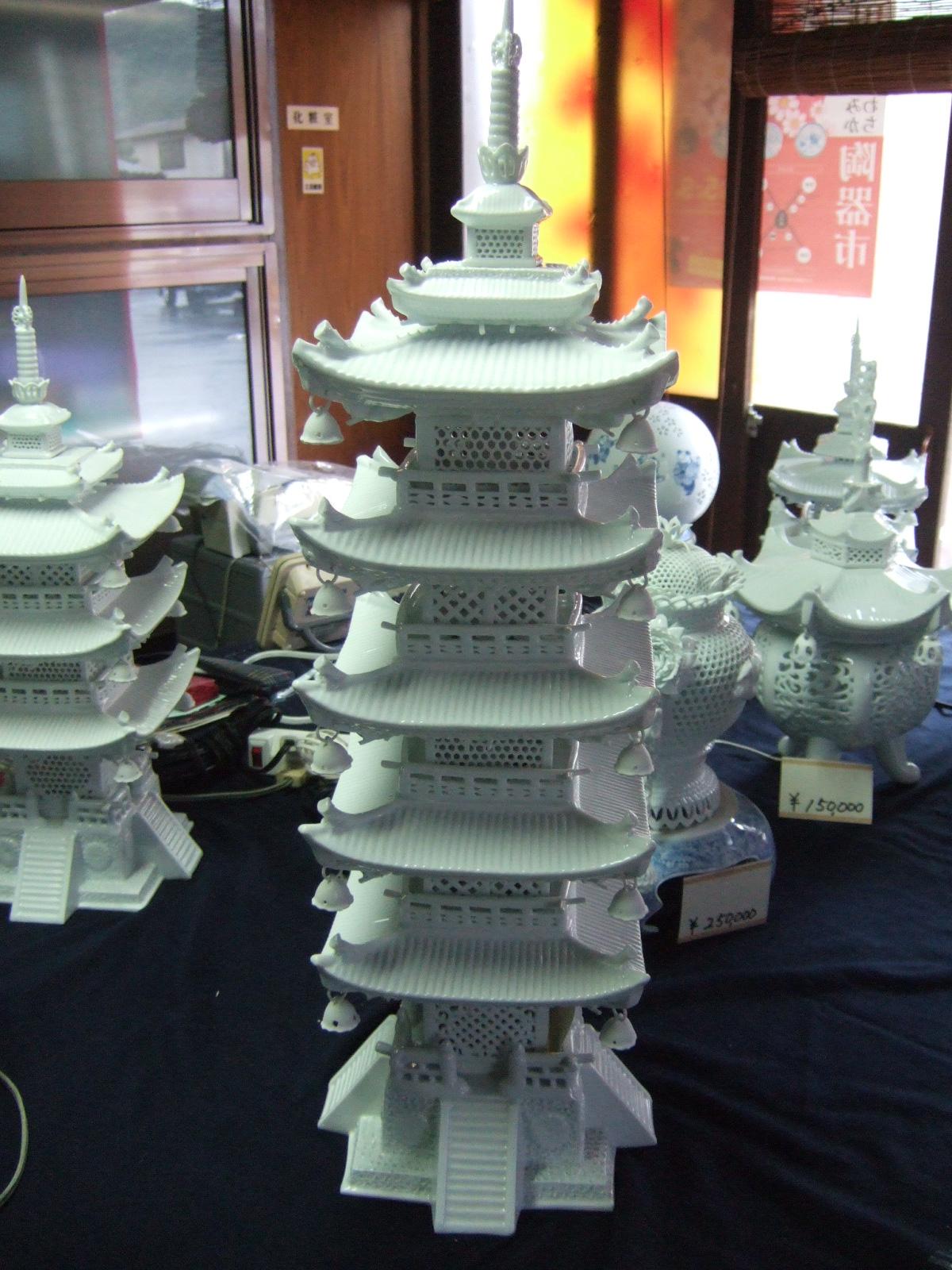 平戸 三川内焼き 盛鉢 山玉泉作 透かし彫り