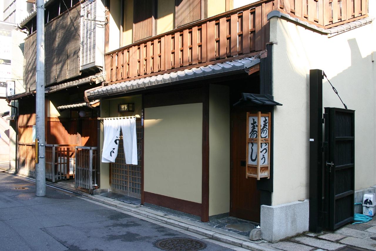 京都の紅葉 東福寺といづうの鯖寿司 伏見 京都 の旅行記 ブログ By たらよろさん フォートラベル