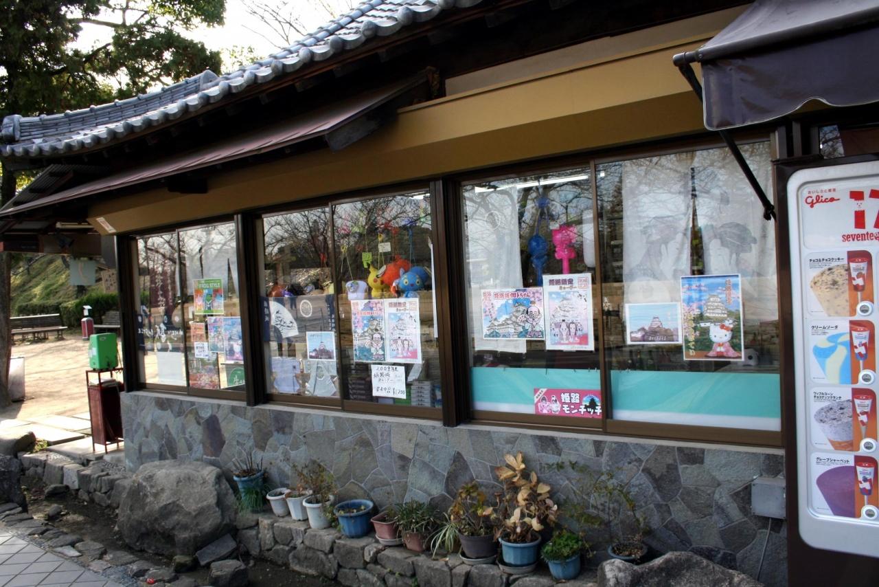 ひとり旅 418 姫路ぶら り旅 姫路城観光乱写の巻 兵庫県姫路市 姫路 兵庫県 の旅行記 ブログ By Mechagodzilla 703さん フォートラベル