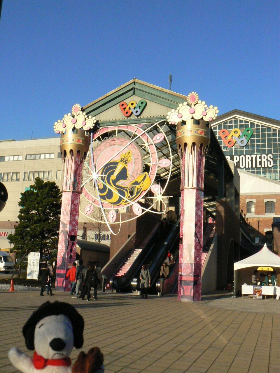 よこはま散歩 ワーポでお得なバースデー 横浜 神奈川県 の旅行記 ブログ By べるつくさん フォートラベル