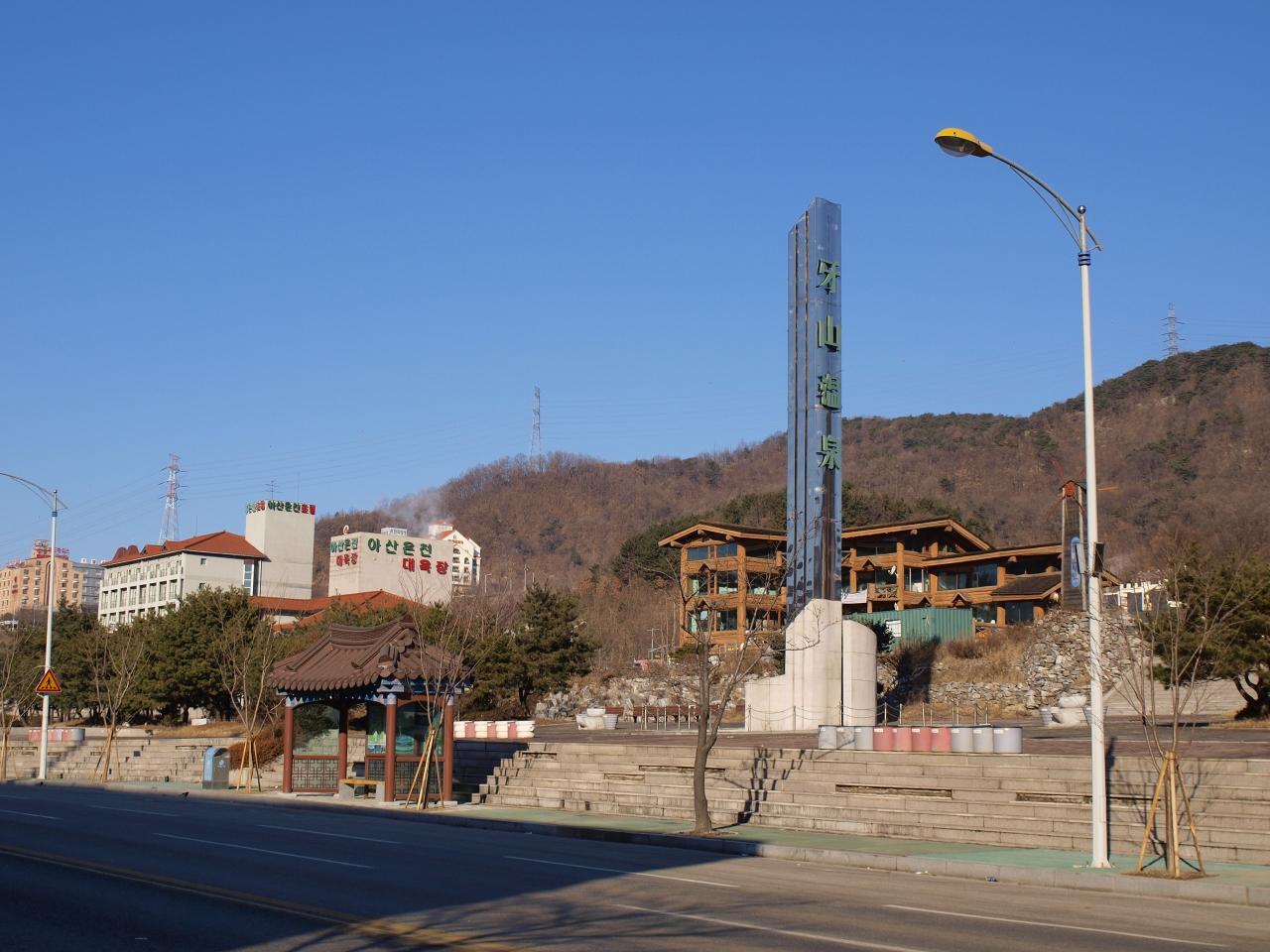 大川 テチョン で貝三昧 全身泥パック 長項線と忠清南道の旅 その他の観光地 韓国 の旅行記 ブログ By Kodeyanさん フォートラベル