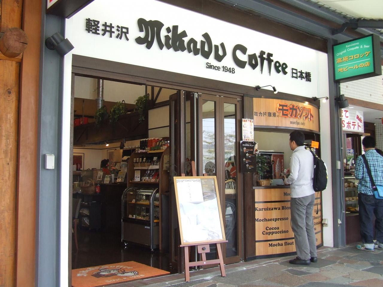 作成中 またまた行きました軽井沢 軽井沢 長野県 の旅行記 ブログ By ナッツッチさん フォートラベル