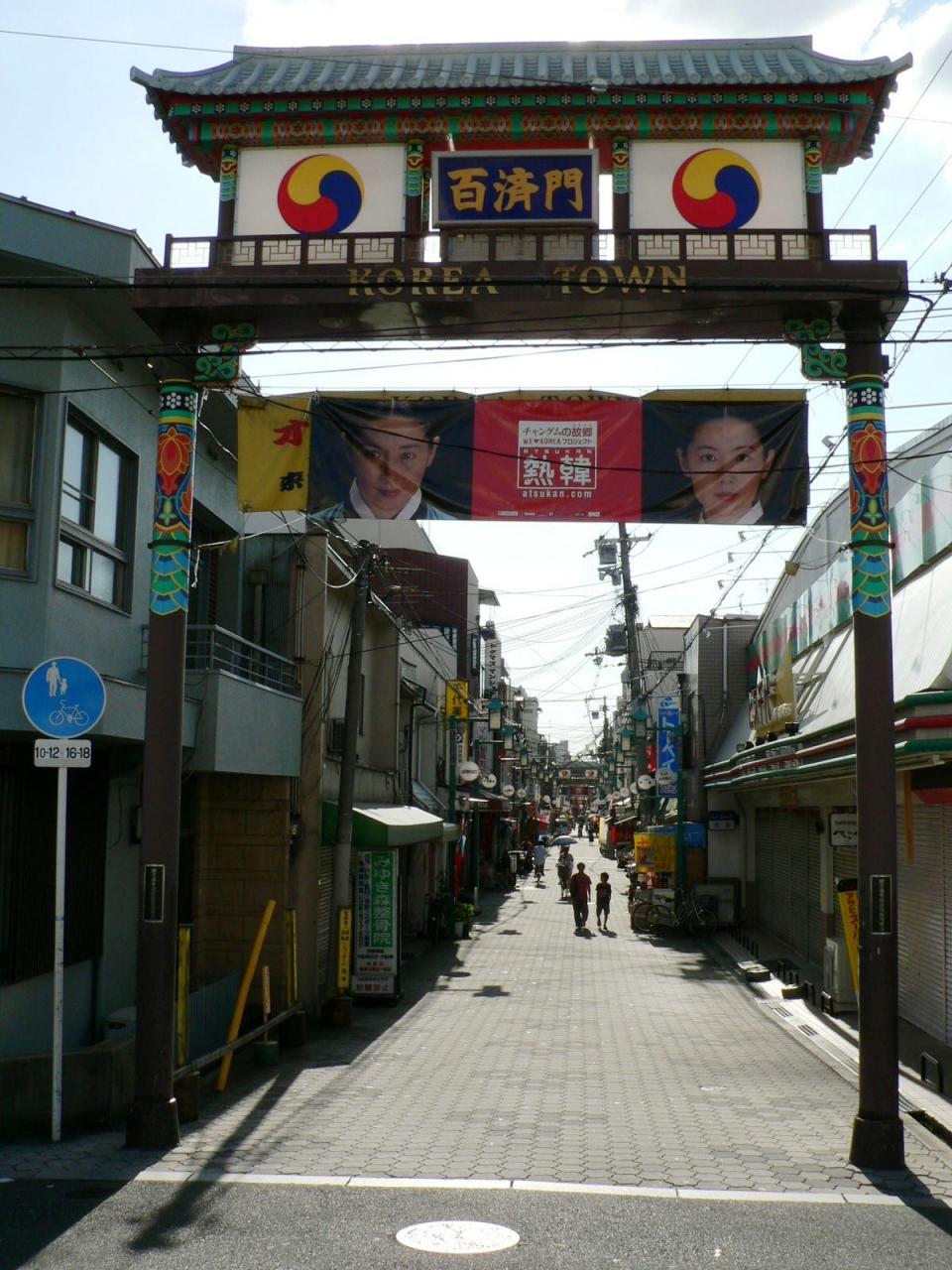 日本の旅 関西を歩く 大阪の生野コリアタウン 大阪の旅行記 ブログ By さすらいおじさんさん フォートラベル