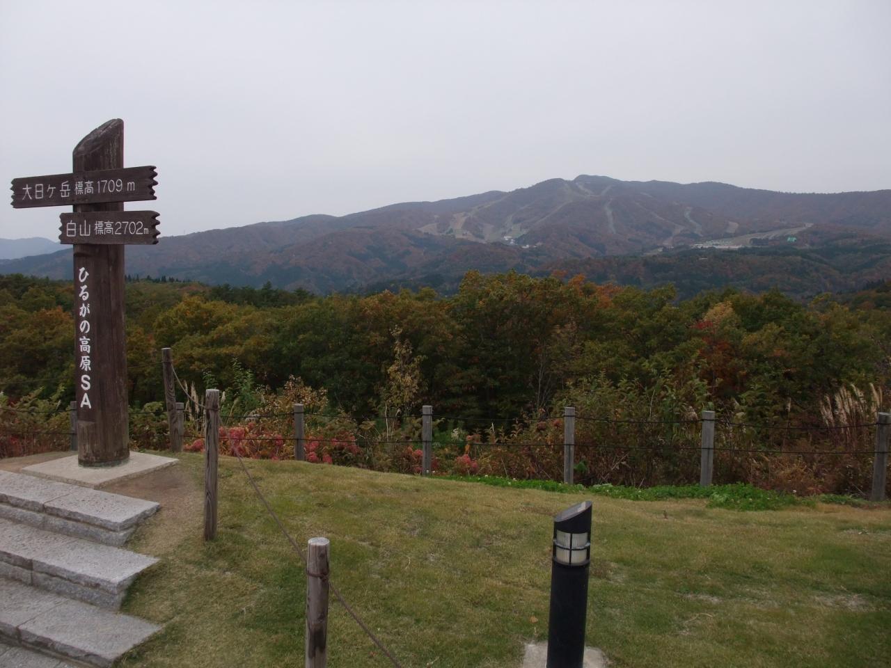 09年10月 ひるがの高原の紅葉 ひるがの高原 鷲ヶ岳 岐阜県 の旅行記 ブログ By Taka46さん フォートラベル