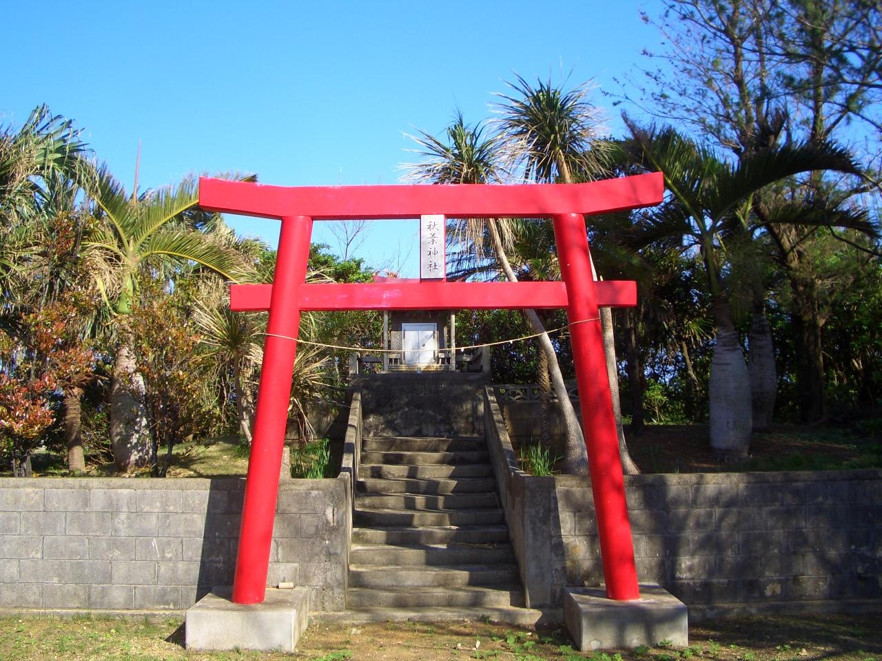 島旅 北大東島編 沖縄最東端 クレーン上陸 北大東 南大東島 沖縄県 の旅行記 ブログ By つきこさん フォートラベル