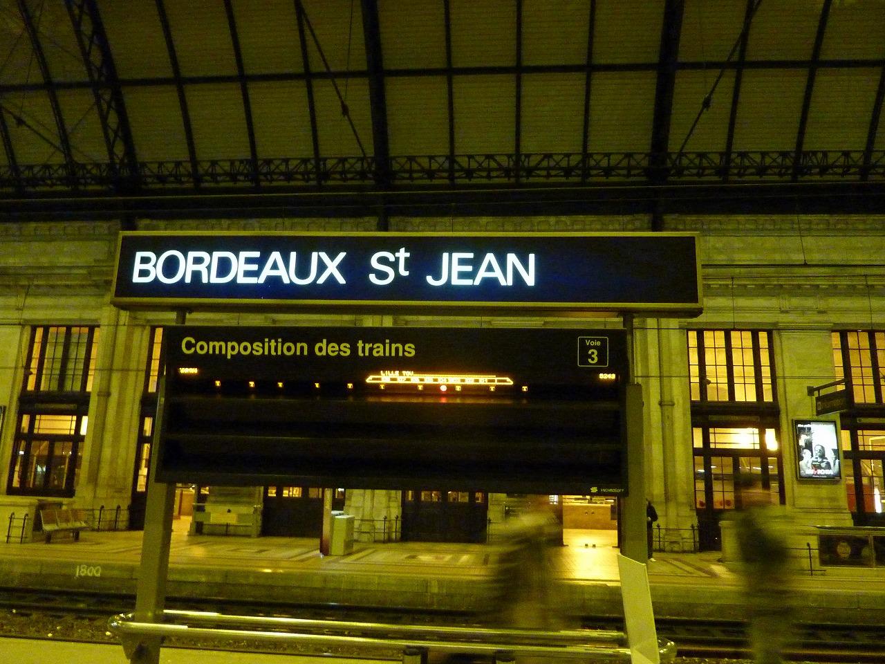 ヨーロッパ 鉄道旅行 16日間 Vol 02 パリ ボルドー ボルドー フランス の旅行記 ブログ By Nycさん フォートラベル