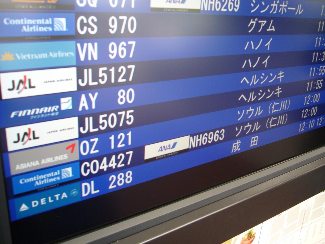 のんびりゆったり お買い物 韓国3日間 ソウル 韓国 の旅行記 ブログ By いろはさん フォートラベル