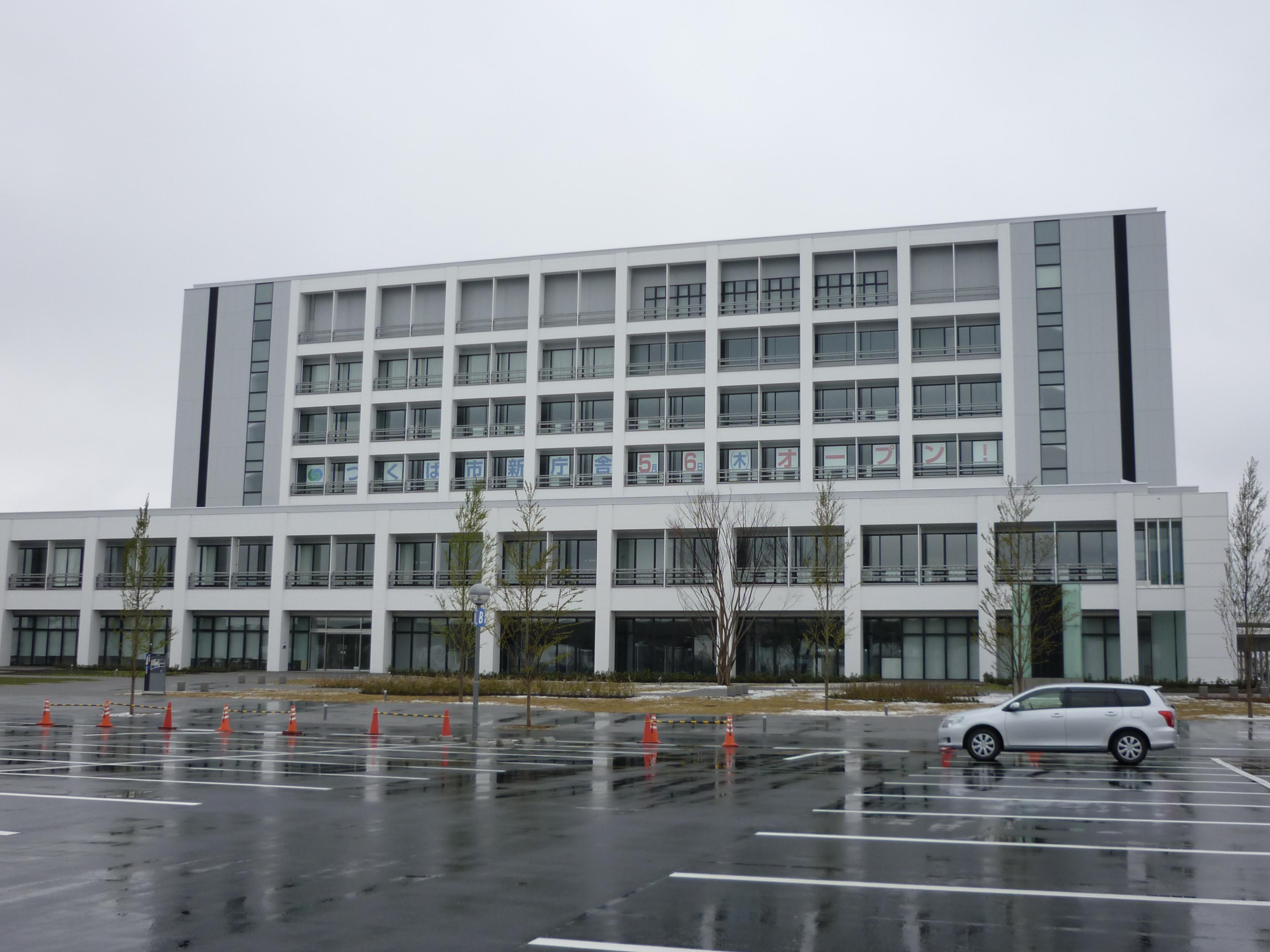 10年４月 茨城 つくば市 マニア必見 圏央道つくば中央ic開通記念 ウォークラリーに参加 つくば 茨城県 の旅行記 ブログ By Masuyan35さん フォートラベル
