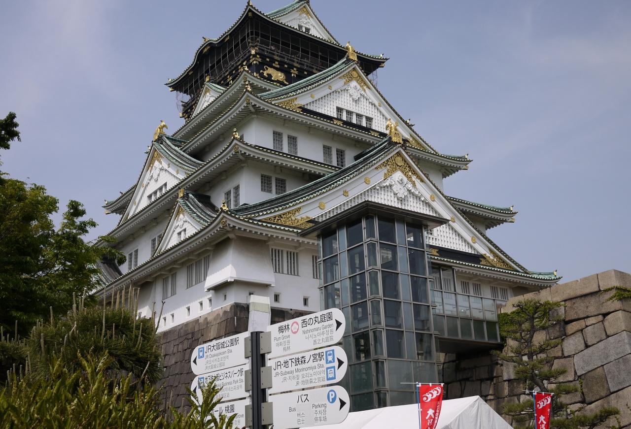 ちょっとnhk大阪放送局 大阪城まで 公園編 大阪城 京橋 大阪 の旅行記 ブログ By ぶるぼんぼんさん フォートラベル