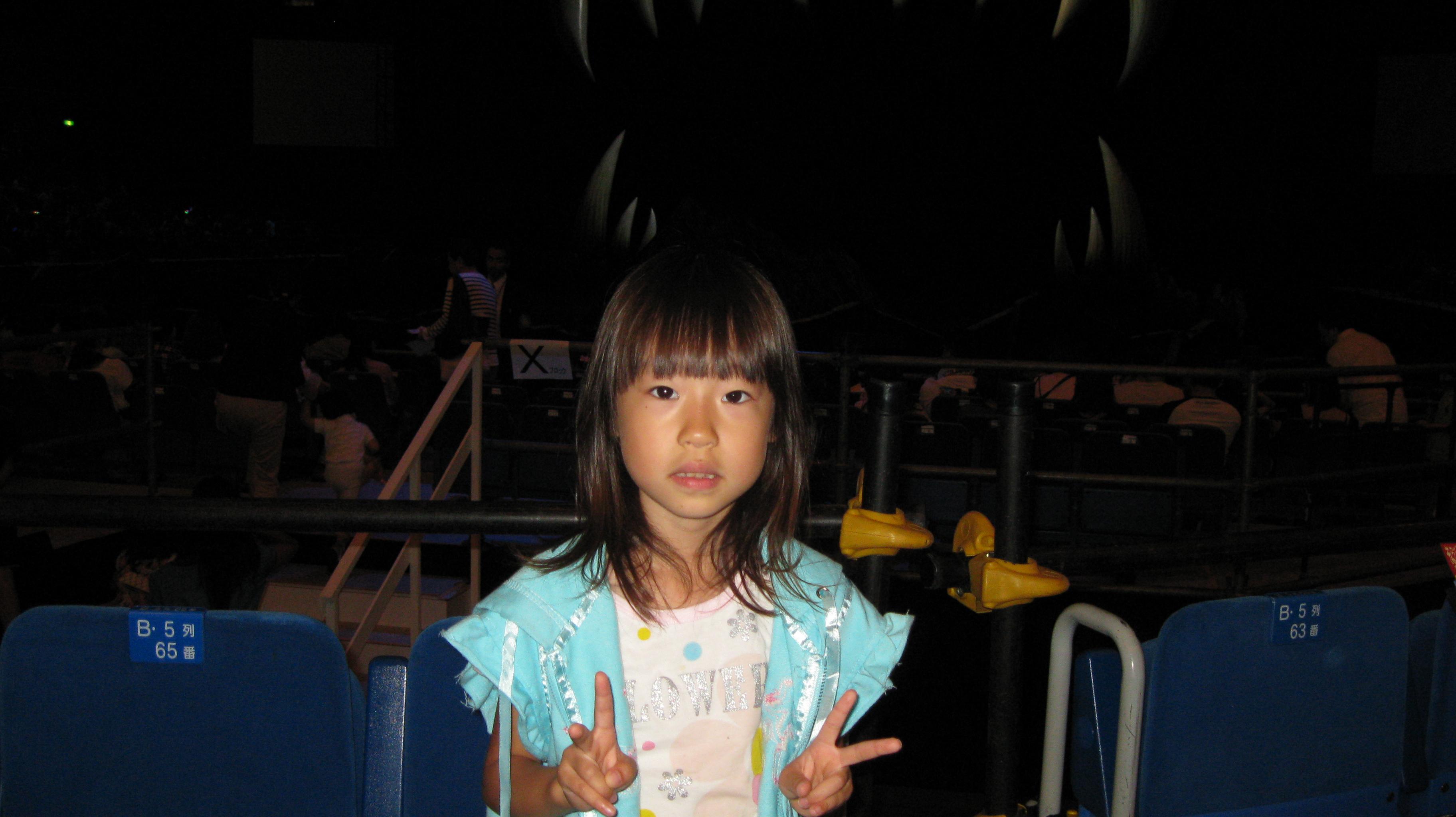 子供と行く Walking With Dinosaurs コスモワールド 神奈川県の旅行記 ブログ By Mugieさん フォートラベル