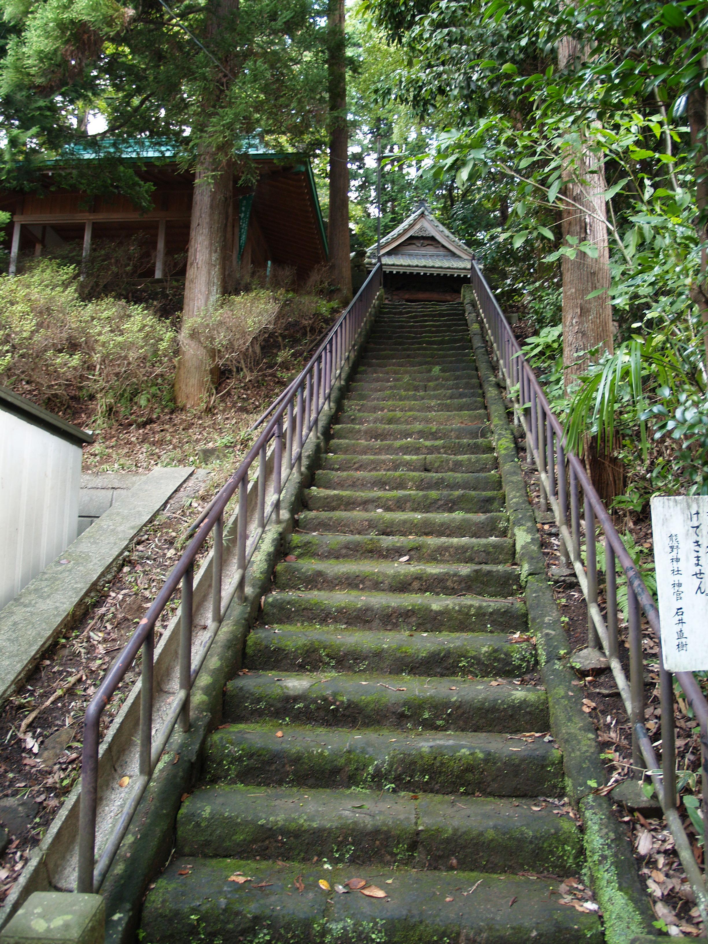 大船熊野神社 鎌倉 神奈川県 の旅行記 ブログ By ドクターキムルさん フォートラベル