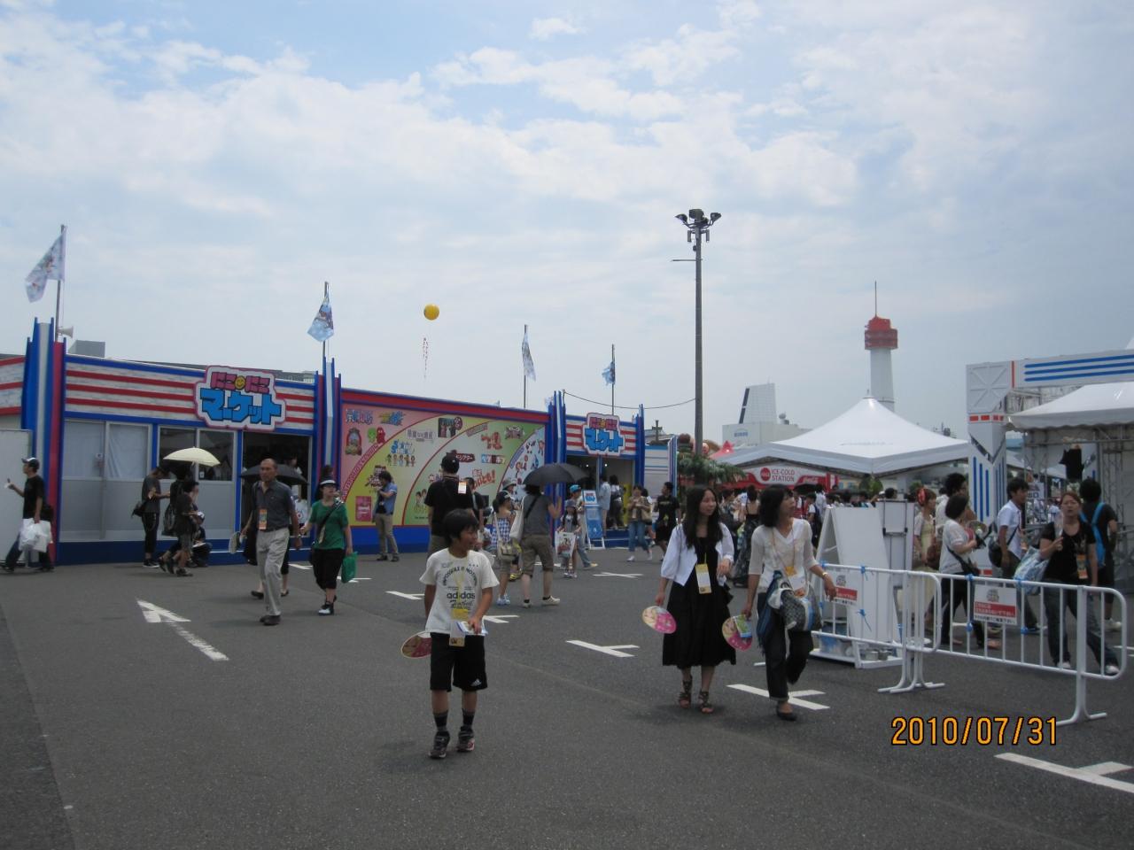 お台場合衆国 へ行ってきました お台場 東京 の旅行記 ブログ By Miexさん フォートラベル