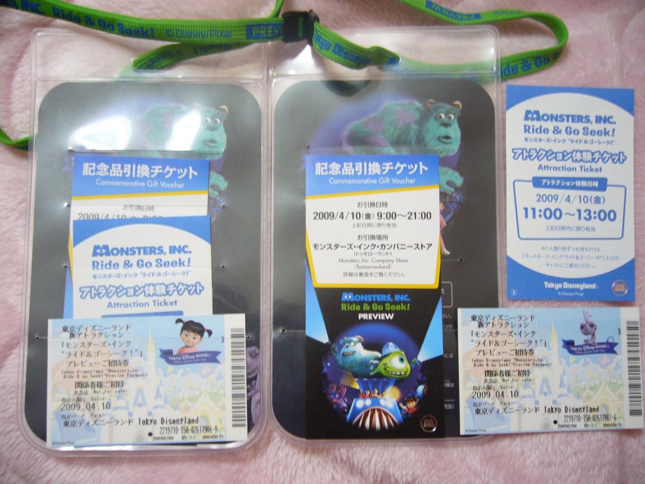 ｔｄｌ モンスターズインク プレビュー体験 東京ディズニーリゾート 千葉県 の旅行記 ブログ By Mermaidさん フォートラベル