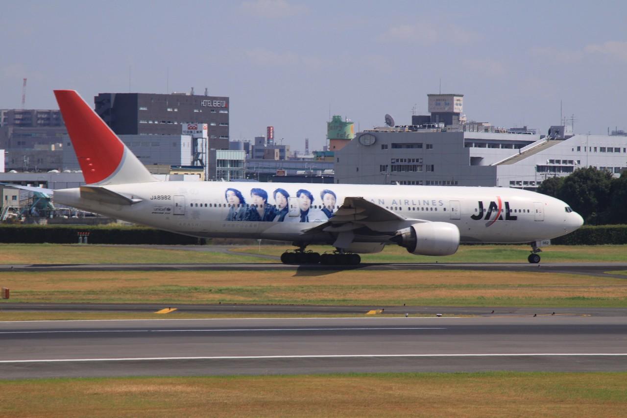 兵庫県 伊丹 スカイパークで飛行機を眺める 伊丹 兵庫県 の旅行記 ブログ By ころっつさん フォートラベル