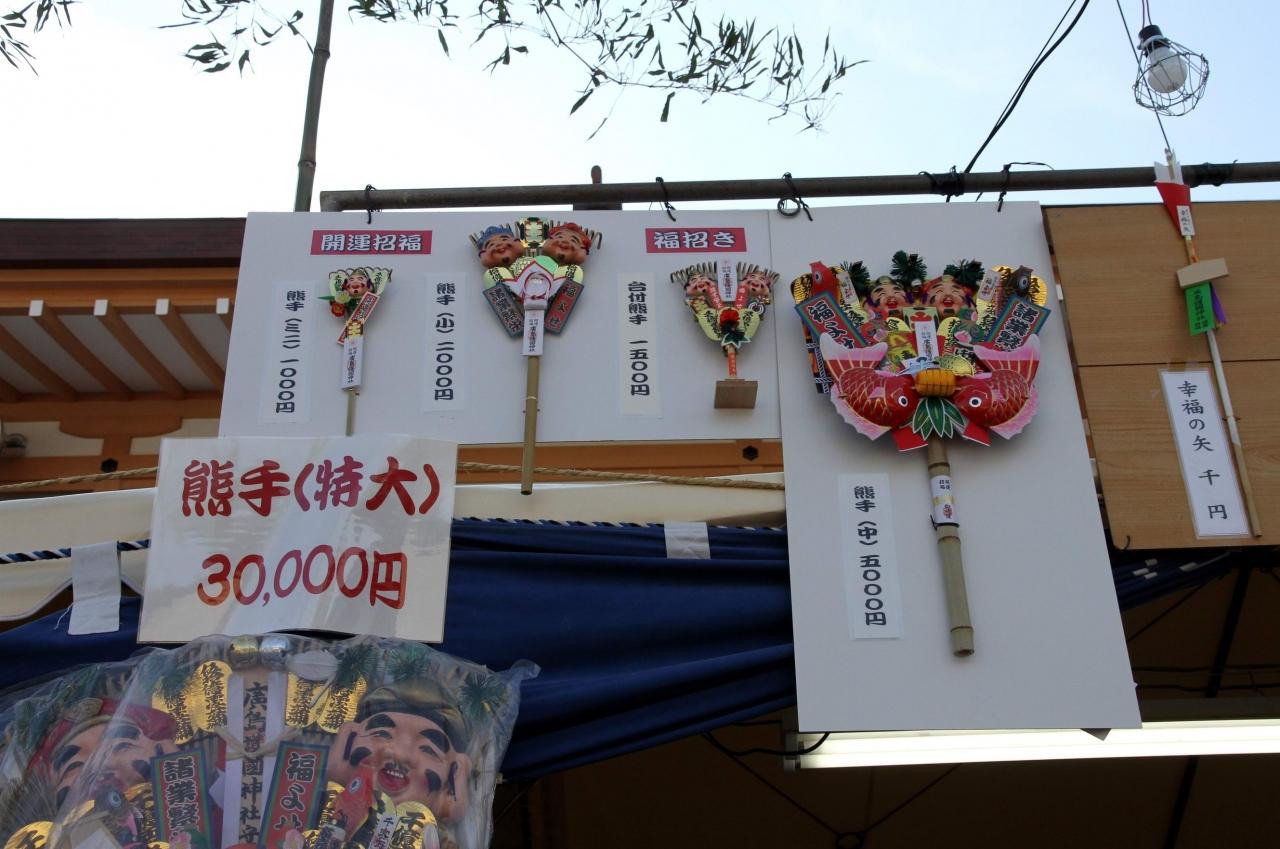 Solitary Journey 848 ２０１１年初詣 毎年恒例の三社巡り 広島護国神社 多家神社 早稲田神社 広島市中央区 広島市 広島県 の旅行記 ブログ By Mechagodzilla 703さん フォートラベル