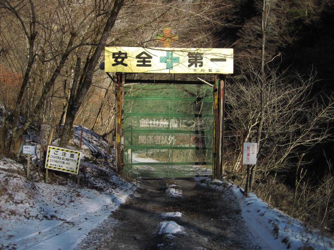 11 天祖山登山 デュオしちゃいました 奥多摩 東京 の旅行記 ブログ By パーペチュアルトラベラーさん フォートラベル