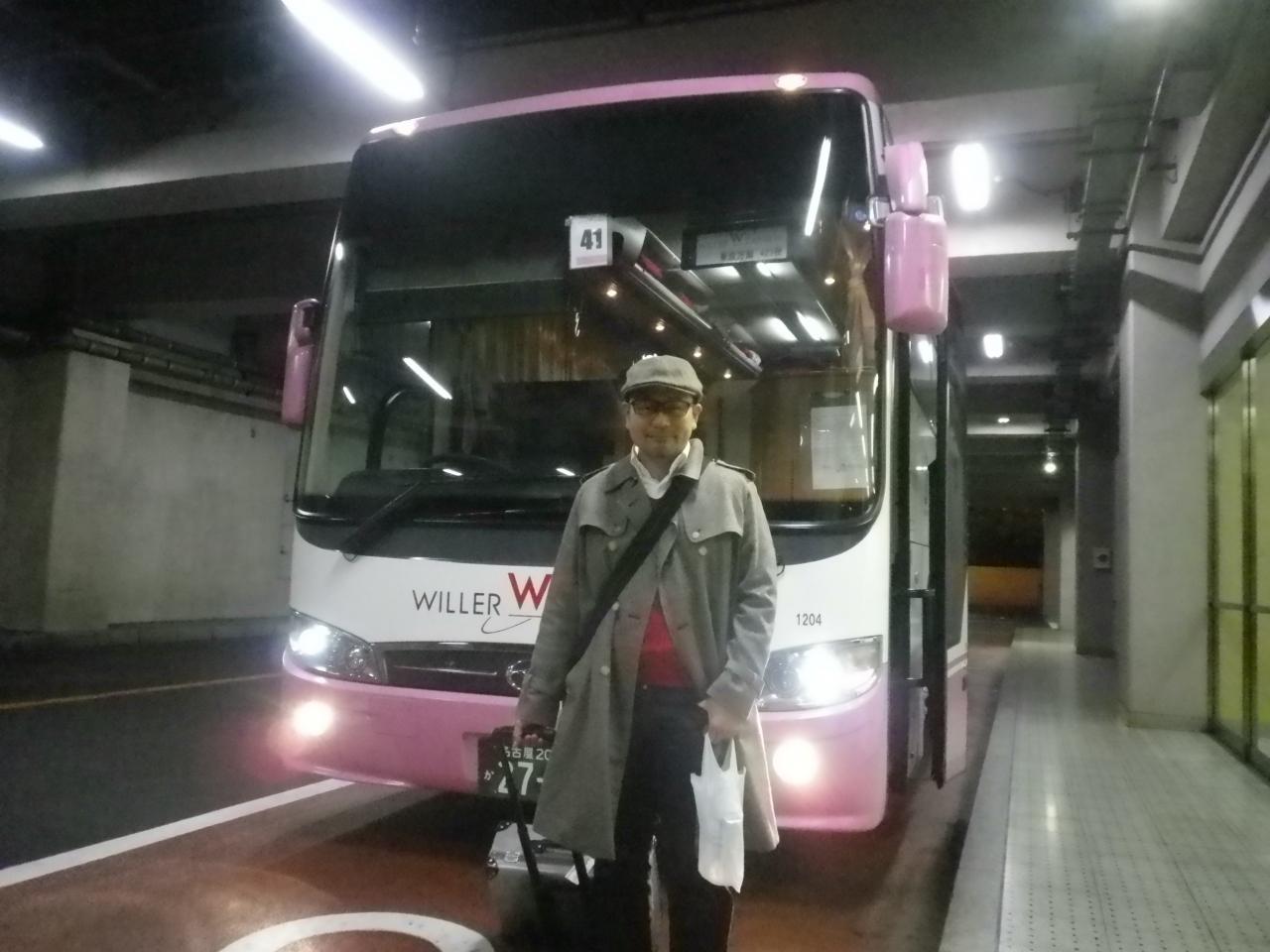 超節約 高速バスで行く名古屋 愛知県の旅行記 ブログ By Haraboさん フォートラベル