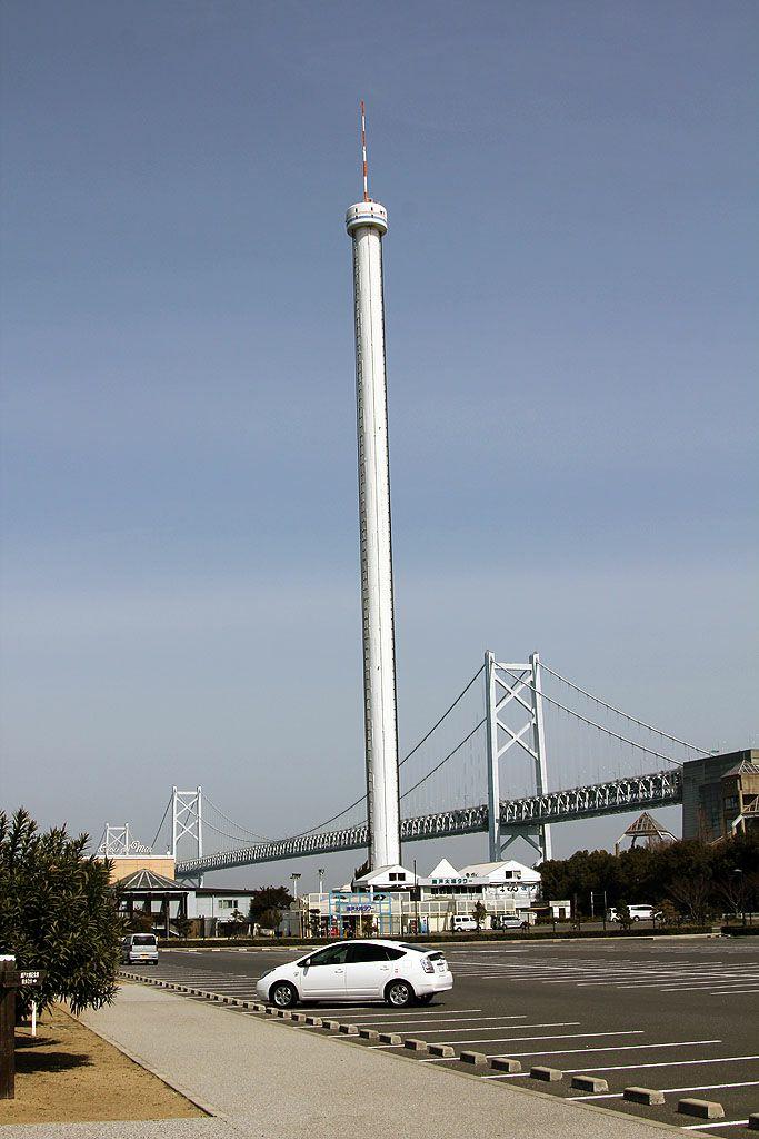 四国半周の旅 展望タワーと珍スポット巡り Part1 坂出 瀬戸大橋周辺 香川県 の旅行記 ブログ By バ ス クさん フォートラベル