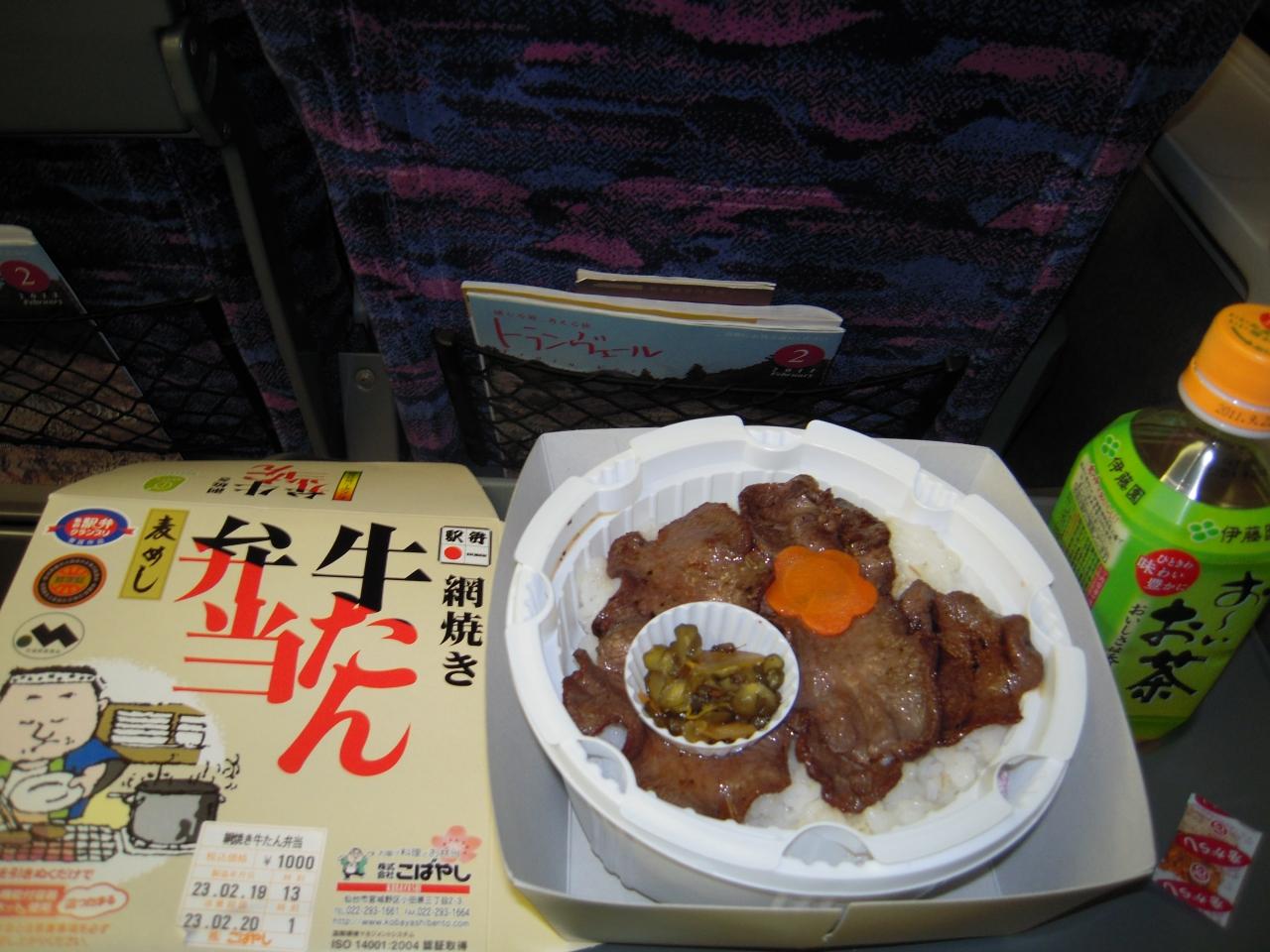 旅の始まりは列車に乗って旅情を感じながら駅弁を食べる事である O O 第１回目 石川県の旅行記 ブログ By Medinaさん フォートラベル