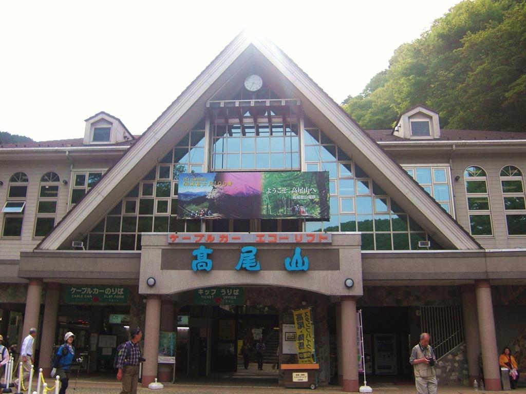 東京 山ガール始動 高尾山稲荷山コースではじめの一歩 高尾 八王子 東京 の旅行記 ブログ By Ritaさん フォートラベル