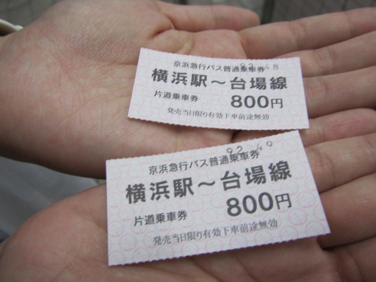 11年葉月 お台場合衆国へ 意外と面白かったし それに美味しかった お台場 東京 の旅行記 ブログ By 犬のおまわりさんさん フォートラベル