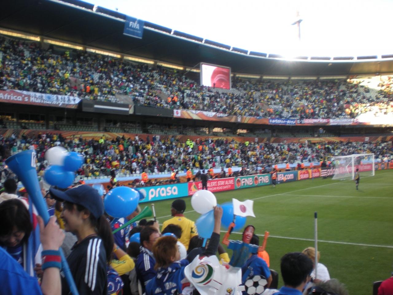 サッカー 南アフリカ ワールドカップ ヨハネスブルグ 南アフリカ共和国 の旅行記 ブログ By Yoshi314さん フォートラベル