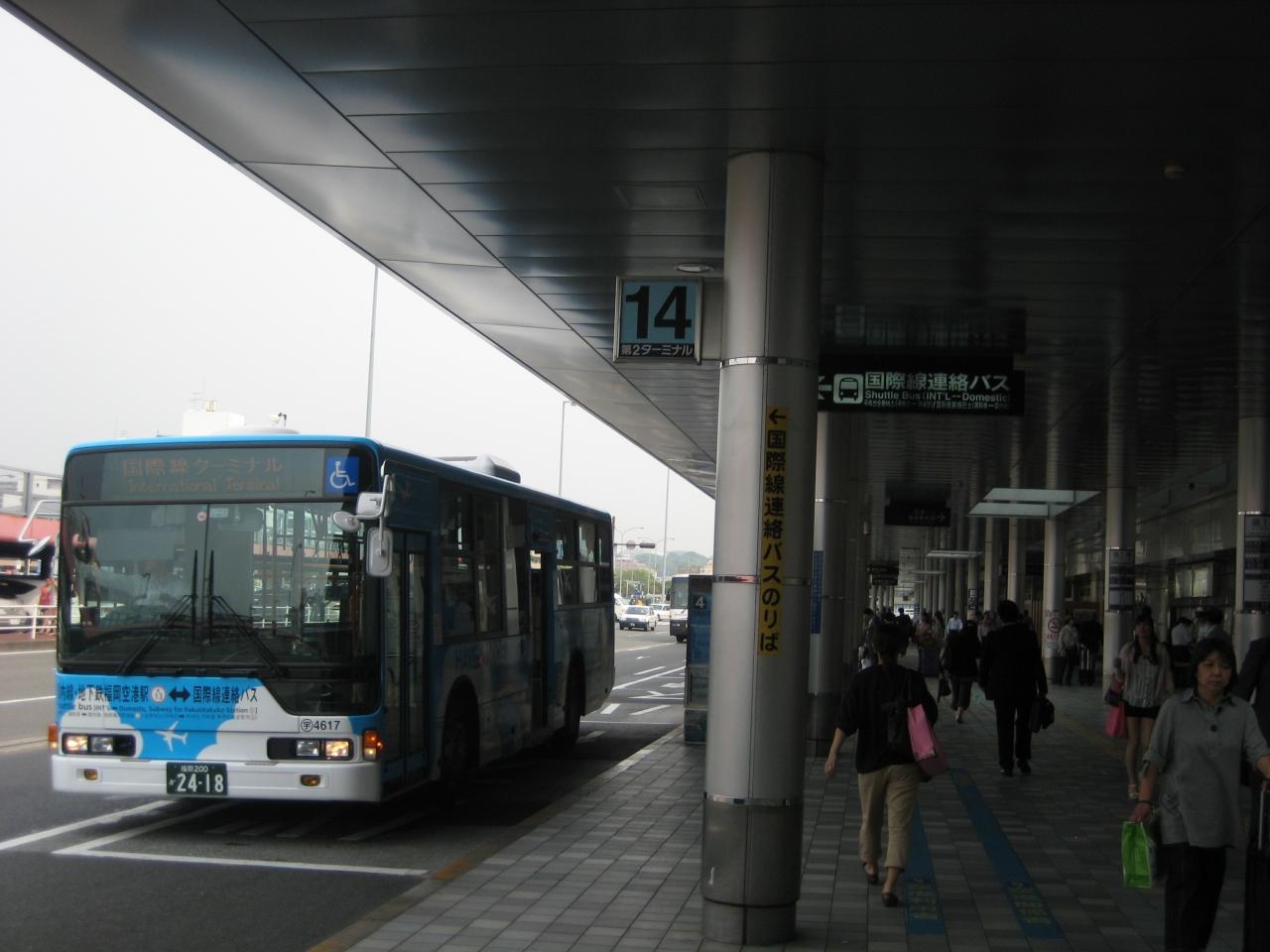 福岡空港探訪 空港物語 Part6 初めての方のための国際線ターミナルガイド 博多 福岡県 の旅行記 ブログ By 空を飛ぶなら青の翼に星屑の仲間たちさん フォートラベル