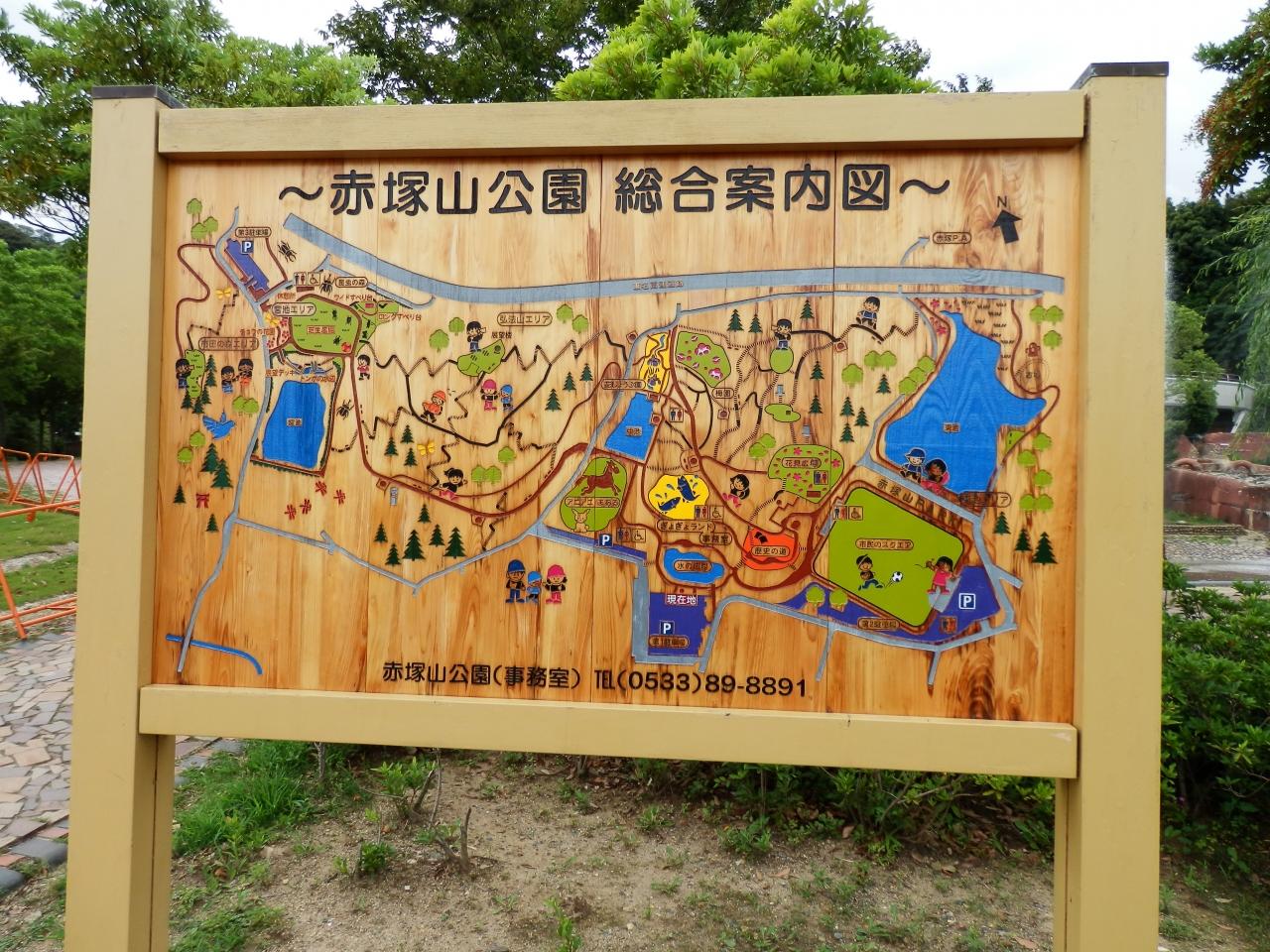山 公園 赤塚