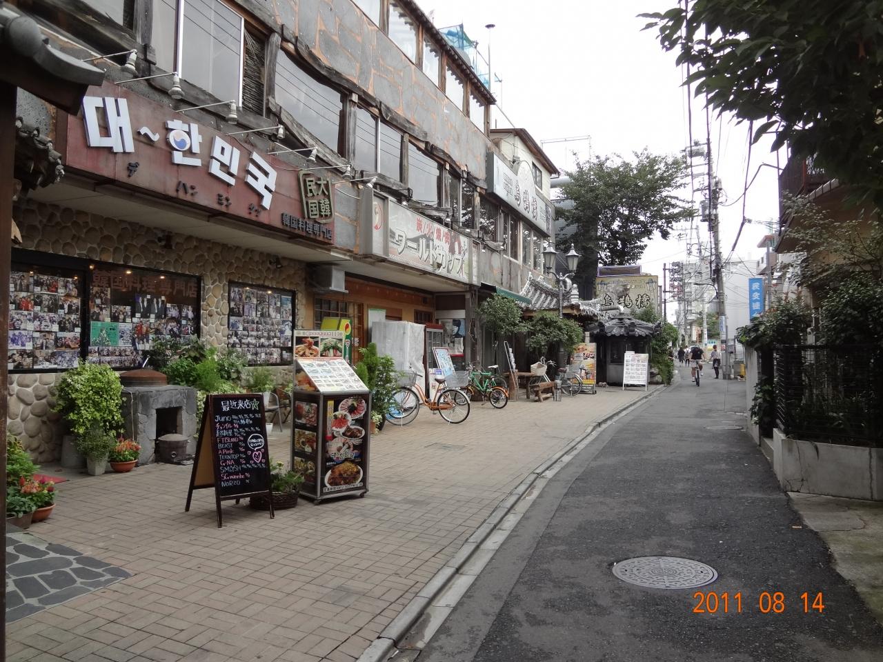 新大久保コリアタウンウォーク とよてつアゼリアツアー 大久保 新大久保 東京 の旅行記 ブログ By 三毛猫美花さん フォートラベル