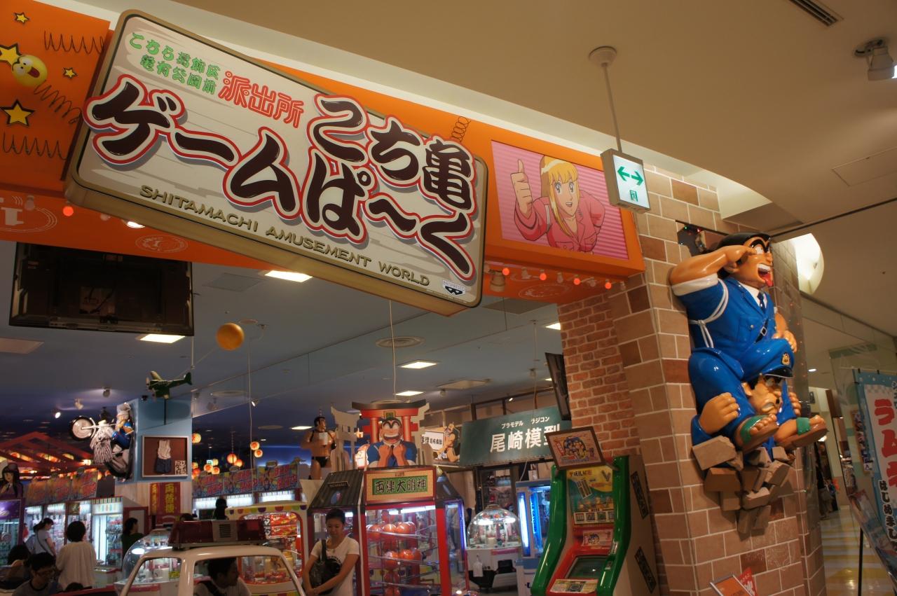 出張の合間に日光 那須へ鉄道旅行 日光 栃木県 の旅行記 ブログ By カザッティーさん フォートラベル