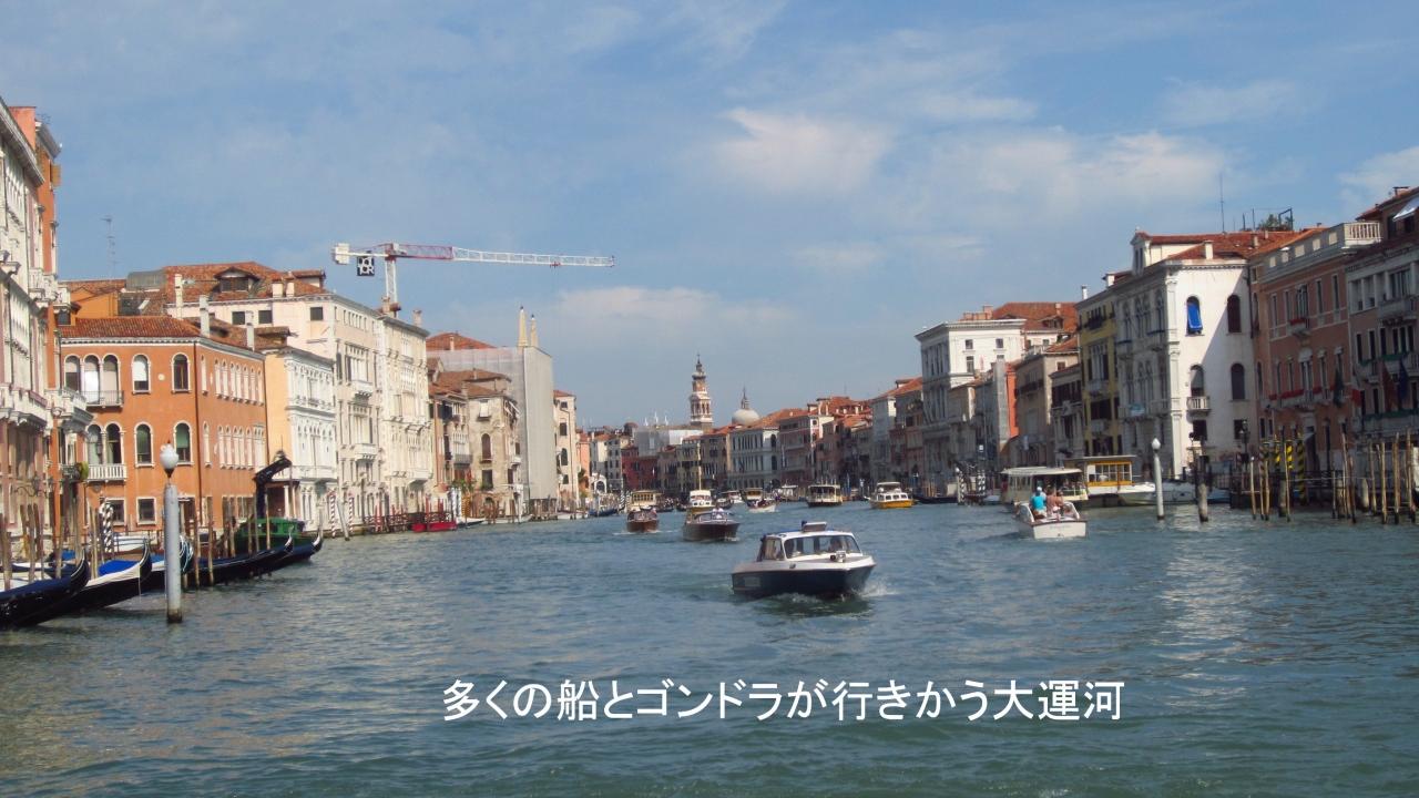 12年初秋のヨーロッパ自由旅行 ベネチア ベネチア イタリア の旅行記 ブログ By ほしいも学校さん フォートラベル