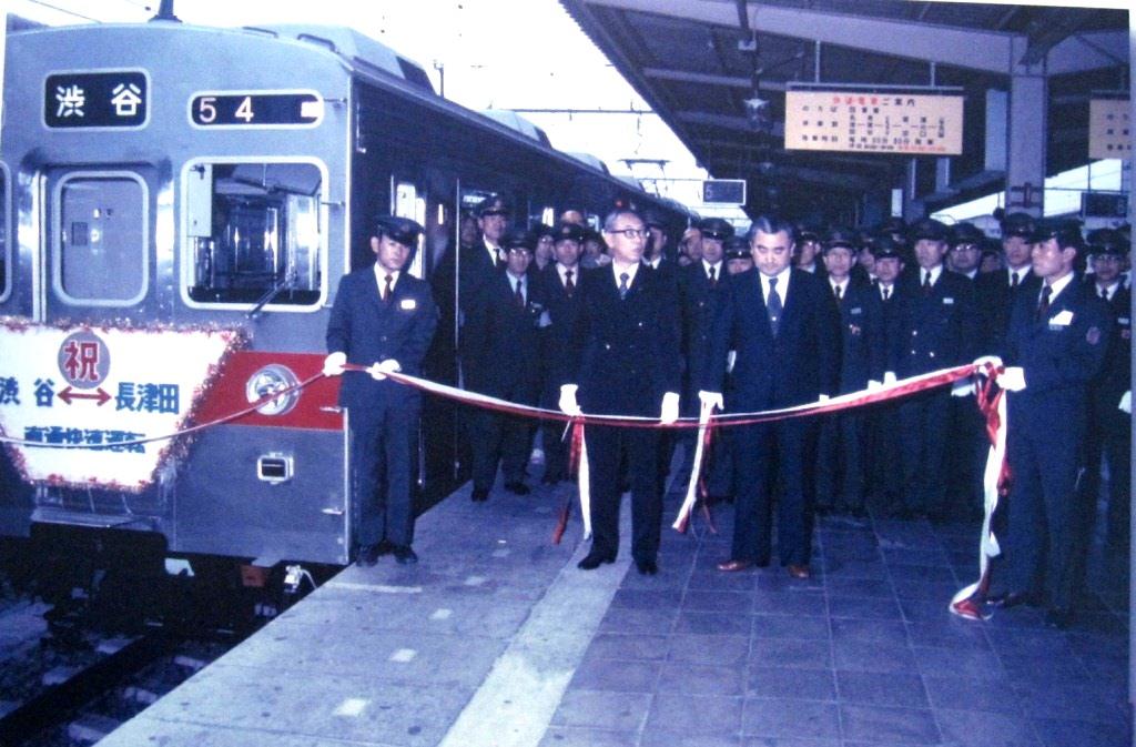 東急田園都市線 あざみ野駅 とその周辺 港北 長津田 青葉 神奈川県 の旅行記 ブログ By 魅々さん フォートラベル