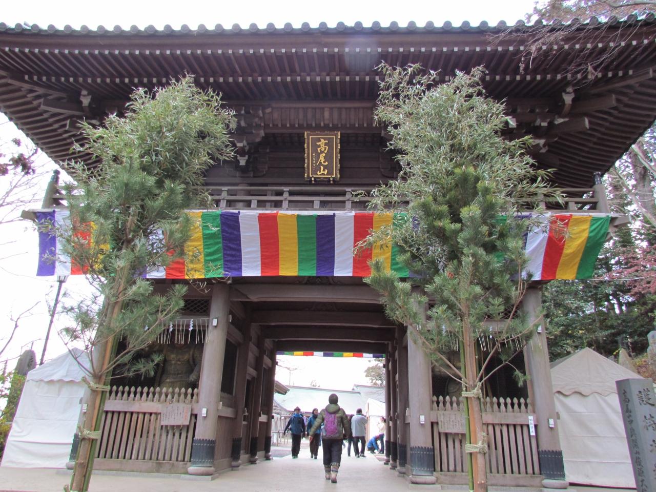 高尾山 さがみ湖イルミリオン 津久井湖 相模湖 神奈川県 の旅行記 ブログ By まゆぴんさん フォートラベル