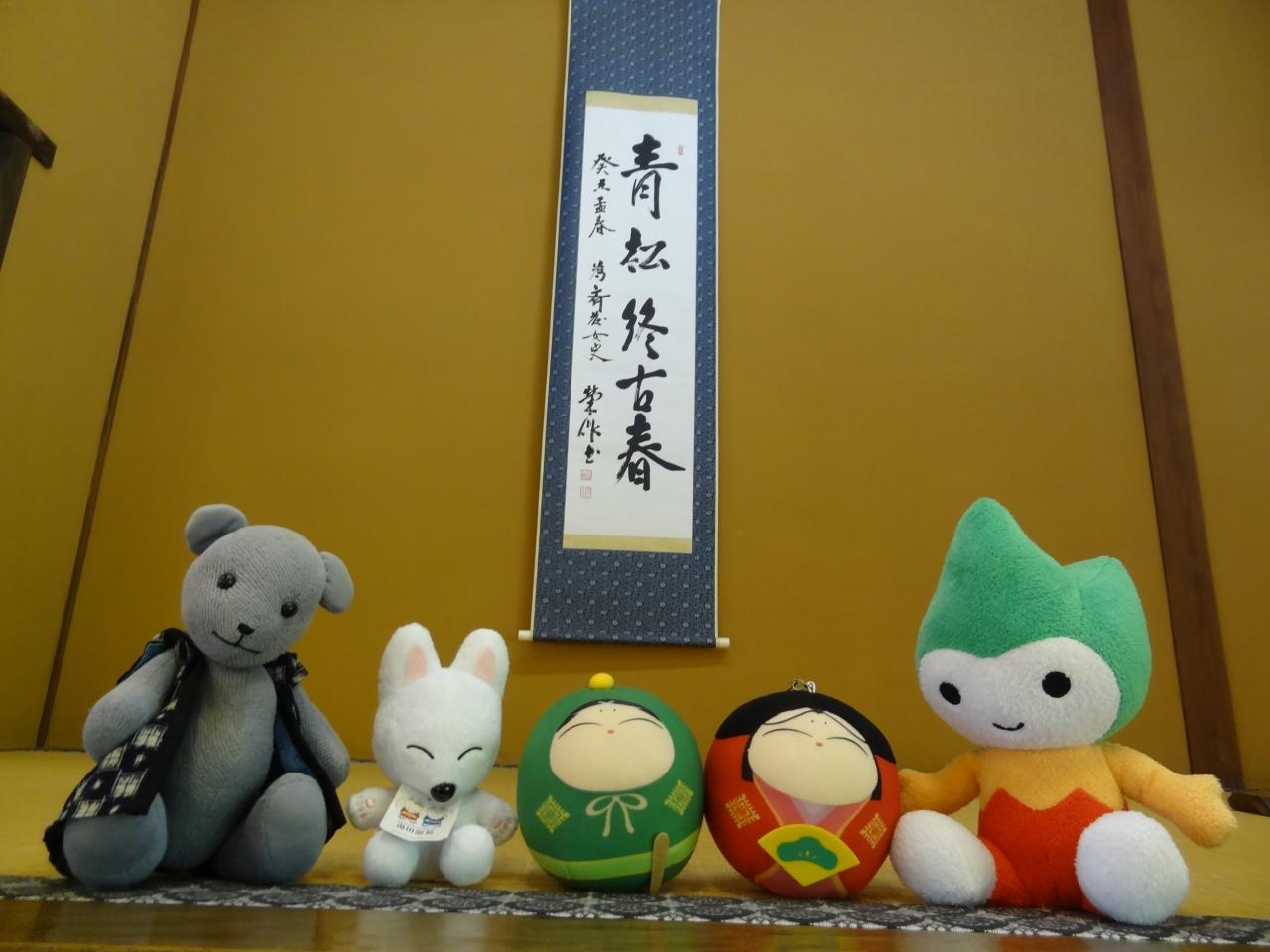ゆう太 クマの代わりにスーパージェットに乗る 広島県の旅行記 ブログ By くに クマさん フォートラベル