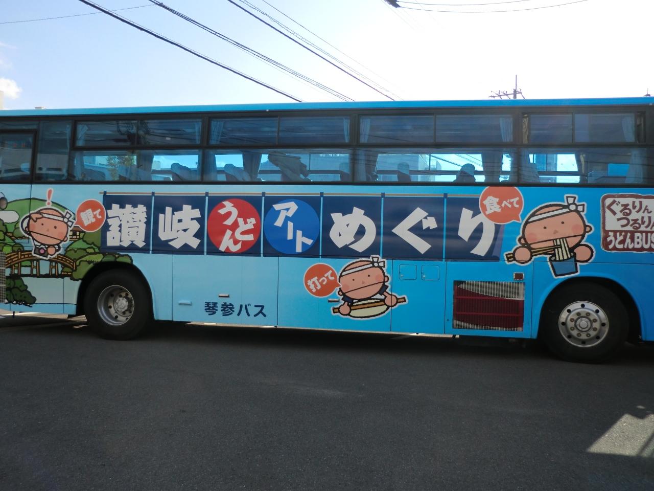 レンタカーとうどんバスで香川を楽しむ 香川県の旅行記 ブログ By さんじゃさん フォートラベル