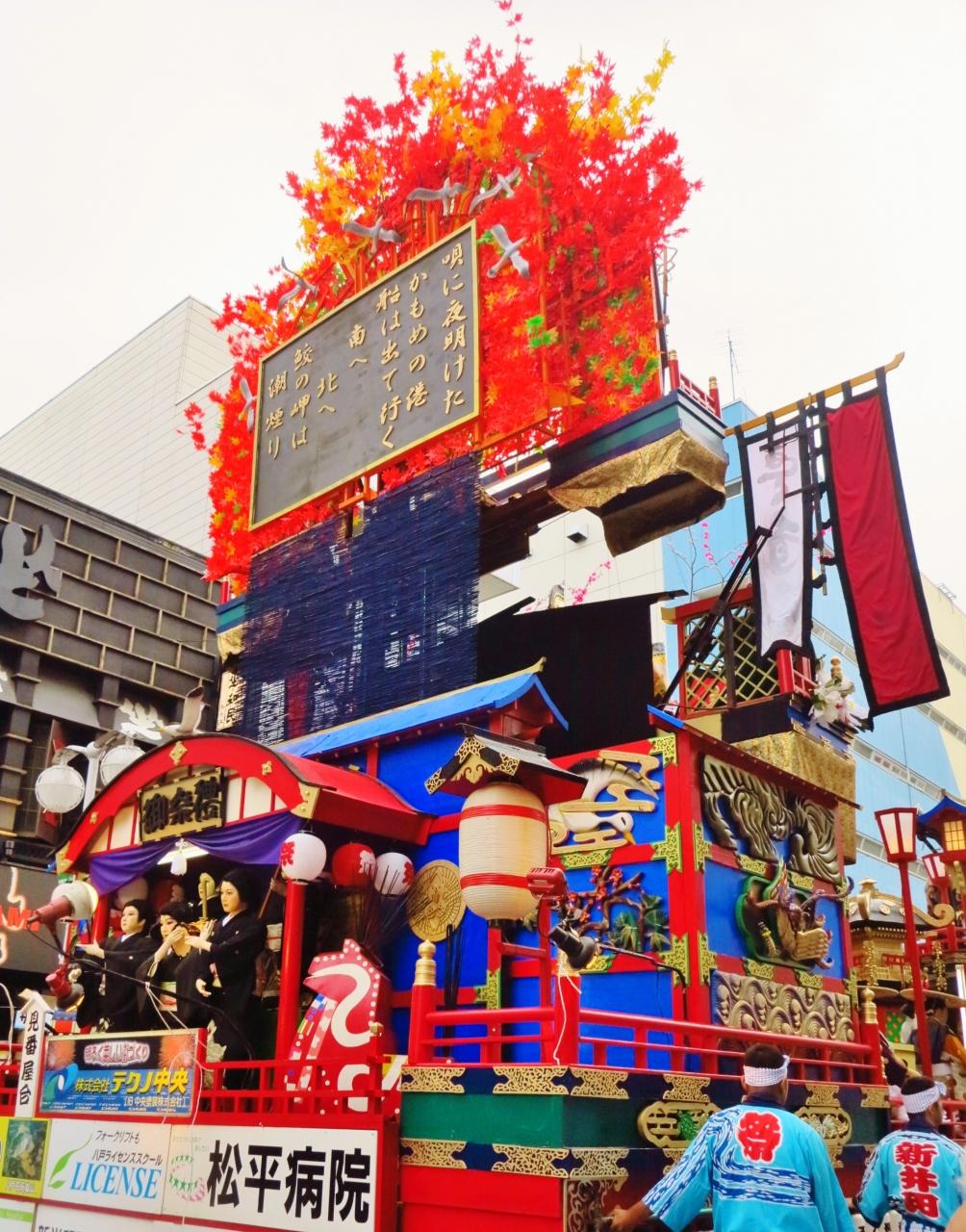 八戸三社大祭13 お通りe 招福縁起 豊作加護 祈願も おがみ神社附祭全11台 八戸 青森県 の旅行記 ブログ By マキタン２さん フォートラベル